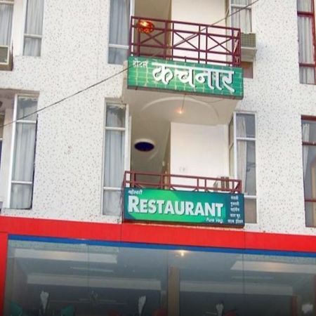 Hotel Kachnar Pachmarhī 외부 사진